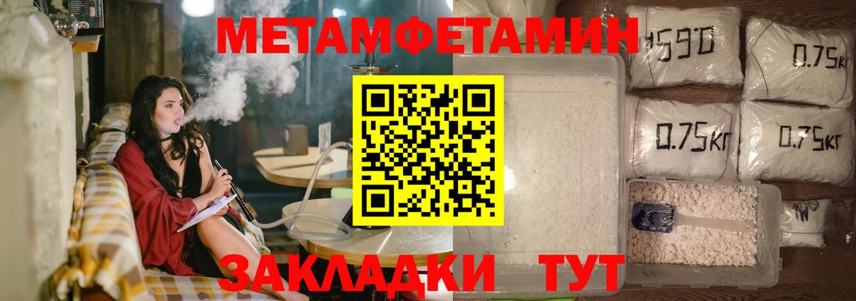 Альфа ПВП Ливны