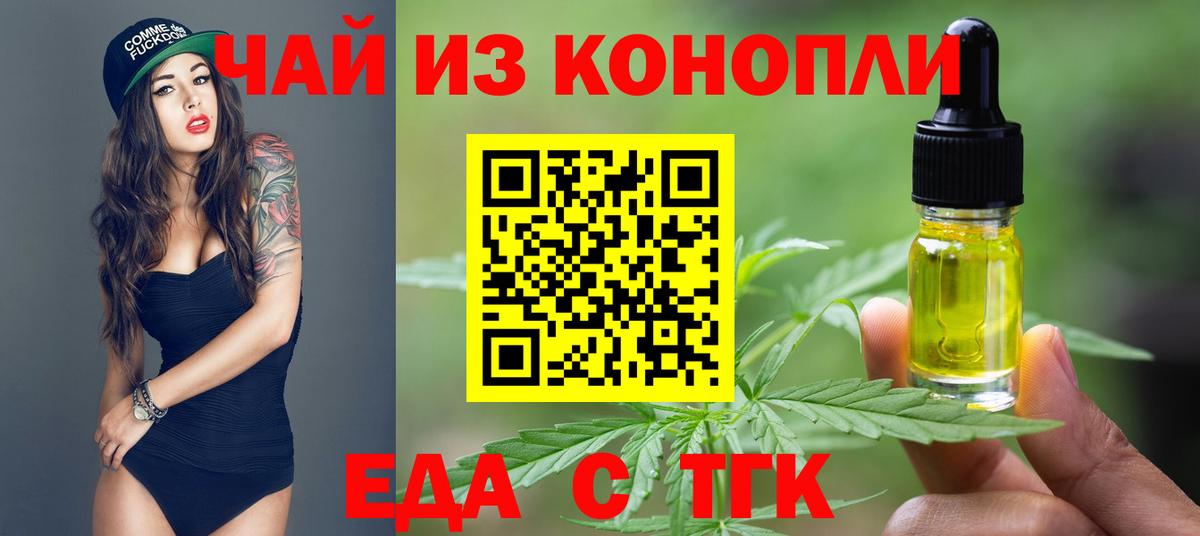 Ливны  Canna-Cookies конопля  Вход с VPN 
