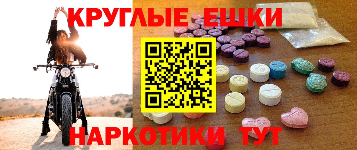 Экстази TESLA Ливны