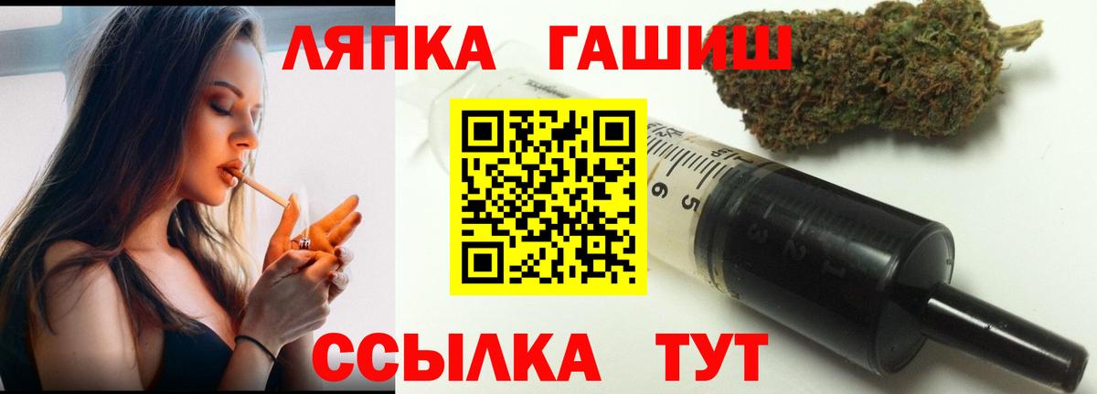 ГАШИШ убойный Ливны