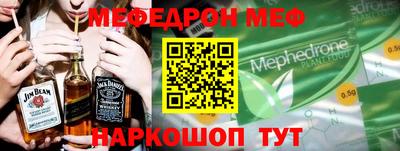 ALPHA-PVP Камышлов