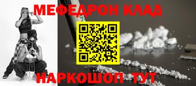 ALPHA-PVP Камышлов