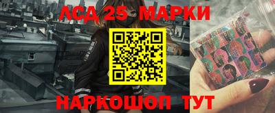 трава Кандалакша