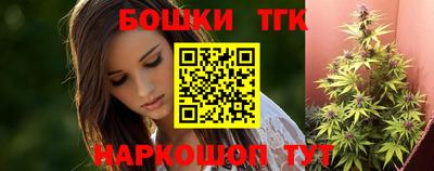 трава Кандалакша