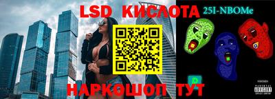 трава Кандалакша