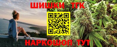 трава Кандалакша