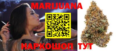 трава Кандалакша