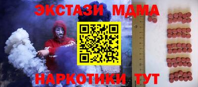 трава Кандалакша