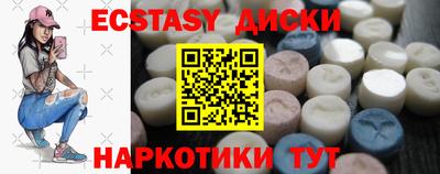 трава Кандалакша