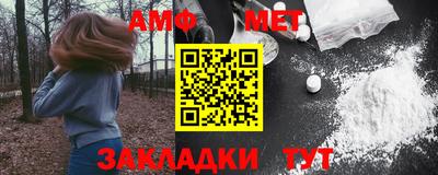 трава Кандалакша