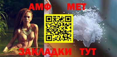 трава Кандалакша