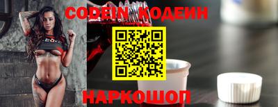 трава Кандалакша