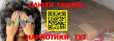 трава Кандалакша