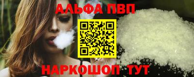 трава Кандалакша