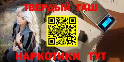 трава Кандалакша