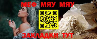 ALPHA-PVP Камышлов