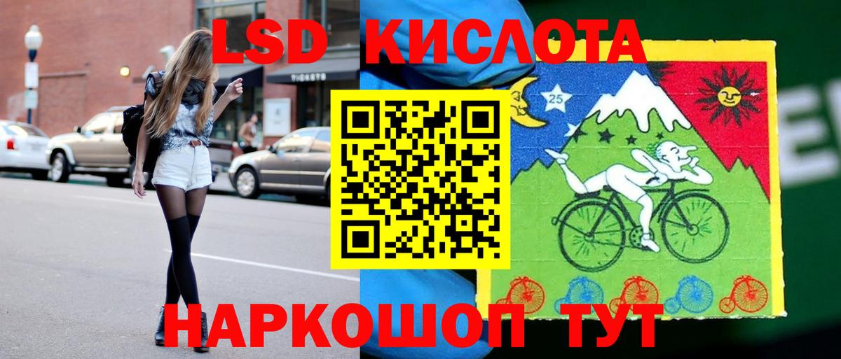 ЛСД экстази кислота  Вход с VPN  hydra как зайти  LSD-25 экстази кислота  Ливны 