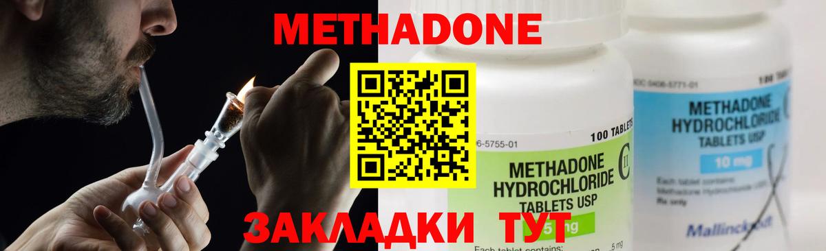 ГАШИШ  Каннабис  ГАШ  Ливны  Вход с VPN  Меф кристаллы 
