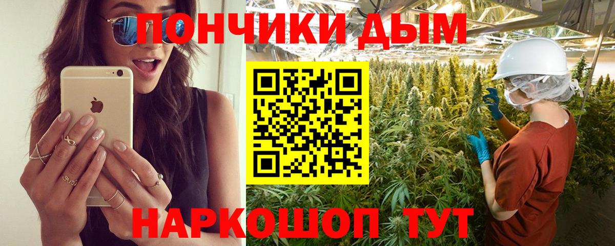 Ливны  Каннабис AK-47  Вход с VPN  Марихуана индика 
