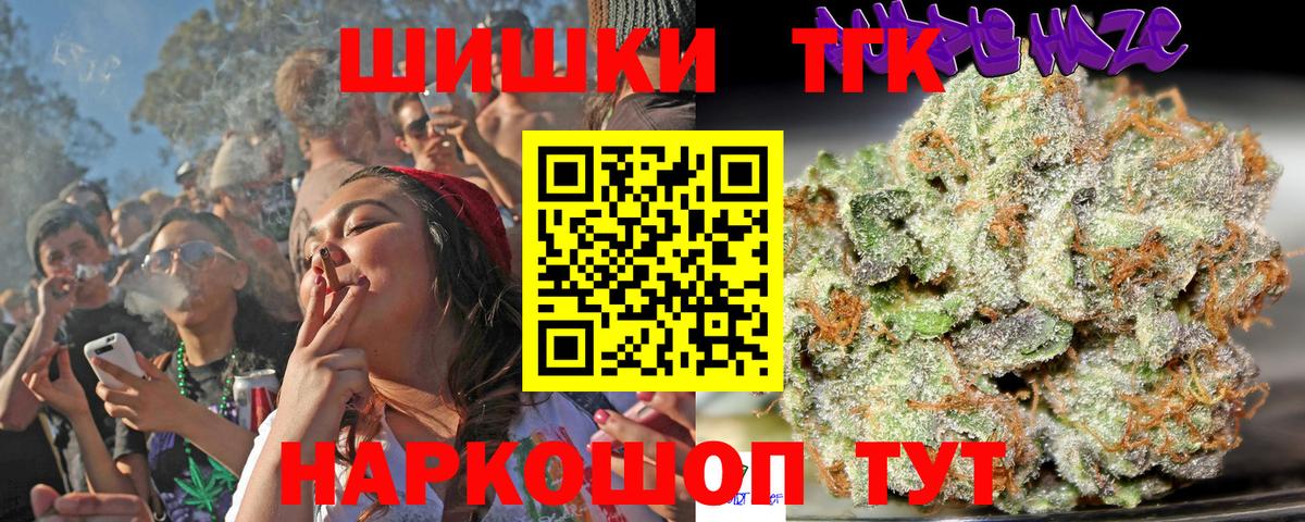 Канабис сатива Ливны